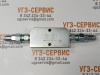 Тормозной клапан двусторонний 3/8" VBCD DE CC