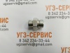 Адаптер BSP 3/4" Ш - DKOS М24x1,5 Ш