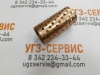 Е923080 Втулка бронзовая 35х39х80 тип Е92