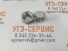 Гайка DKOL 26x1,5 (Ø18)