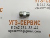 Адаптер DKOL M18x1,5-M20x1,5 (Ш-Ш) S=22