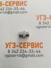 Адаптер DKOL M16x1,5-M16x1,5 (Ш-Ш) S=17,19,22
