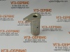 Ось 94236457 захвата СФ-65 (L=115мм) (А)