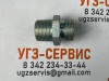 Адаптер BSP 1"-NPT 1" (Ш-Ш)