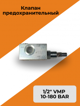 vmp