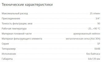 Screenshot_210