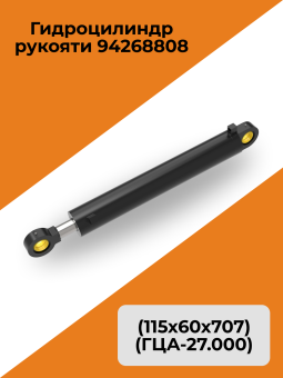 ГЦА-27.000