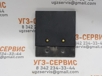 Вкладыш вставки (задний) ММ 100Z 01.05.950